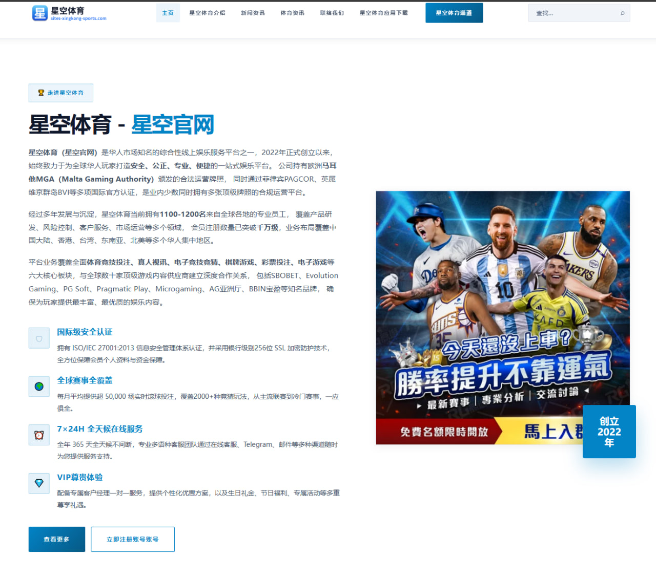 迈尼昂与切尔西谈判降温后米兰门将续约博弈的深度影响与走向分析